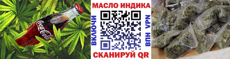 Купить закладки  Старая Купавна  Canna-Cookies марихуана 