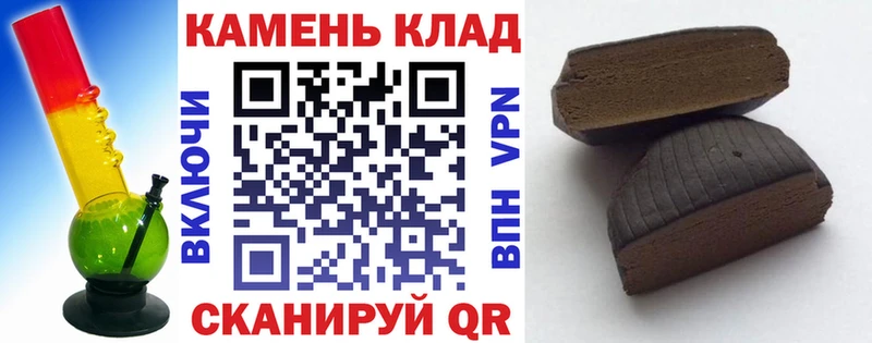 ГАШ Изолятор  Купить  Старая Купавна 