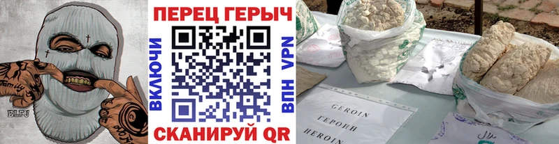 ГЕРОИН герыч  Купить  Старая Купавна 
