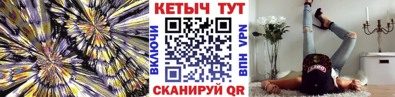 КЕТАМИН VHQ  Купить закладки  Старая Купавна 