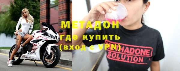 COCAINE Волосово
