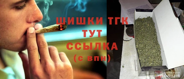 гашишное масло Волоколамск