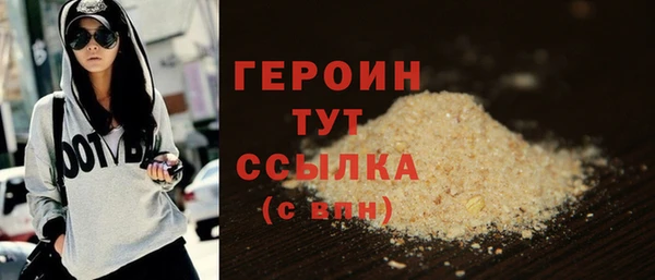 гашишное масло Волоколамск