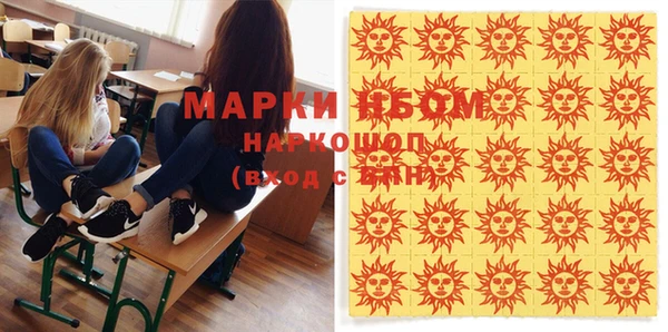 гашишное масло Волоколамск