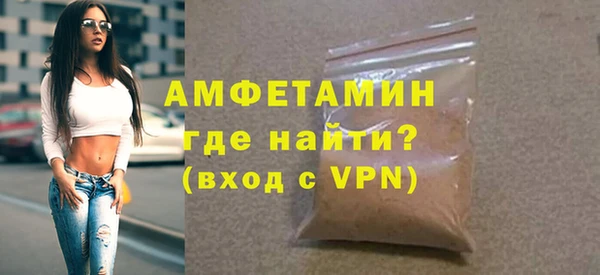 COCAINE Волосово
