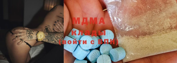 COCAINE Волосово