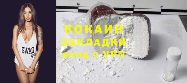 гашишное масло Волоколамск
