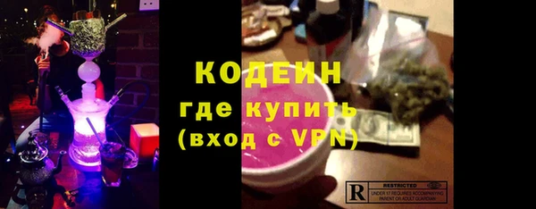 COCAINE Волосово