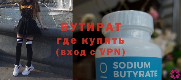 COCAINE Волосово