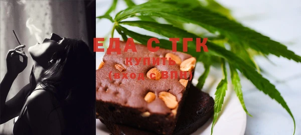 гашишное масло Волоколамск