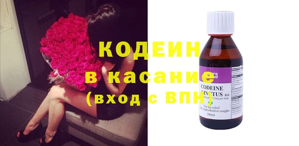 COCAINE Волосово