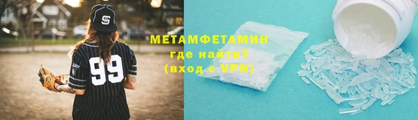 COCAINE Волосово