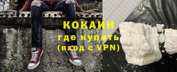 гашишное масло Волоколамск