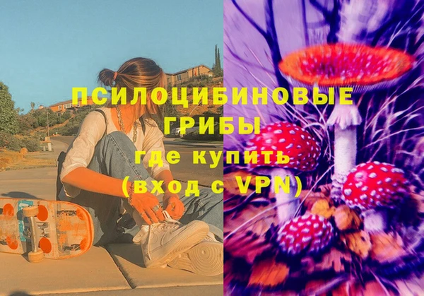 гашишное масло Волоколамск