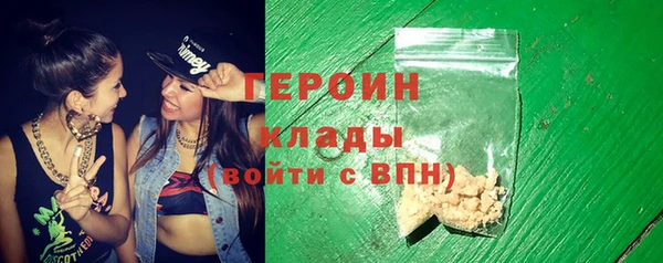 гашишное масло Волоколамск