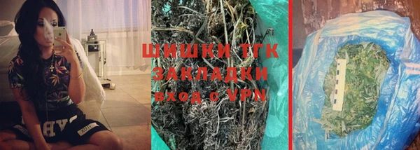 гашишное масло Волоколамск