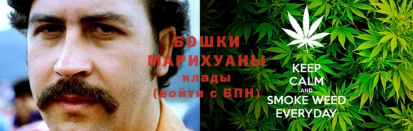 гашишное масло Волоколамск