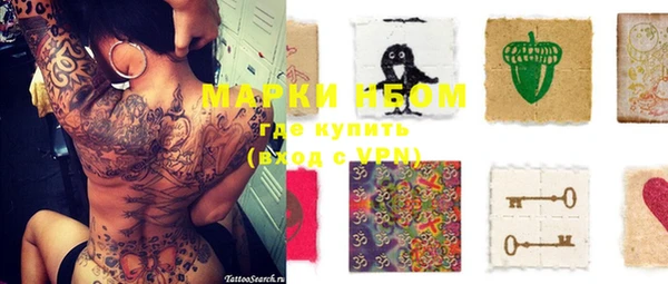 COCAINE Волосово