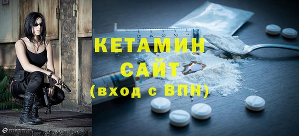 гашишное масло Волоколамск
