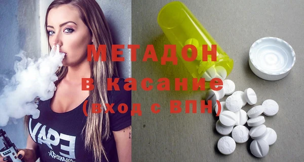 гашишное масло Волоколамск