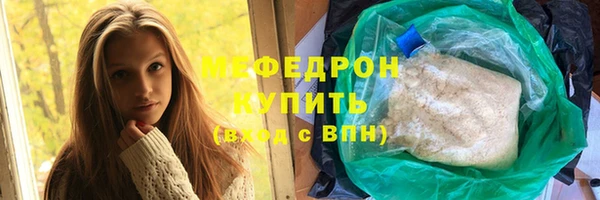 COCAINE Волосово