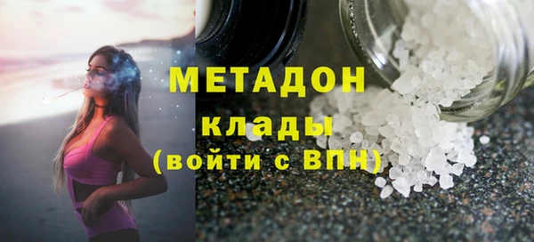 гашишное масло Волоколамск