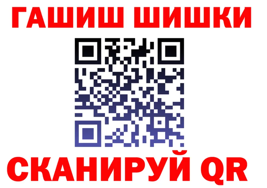 ТГК концентрат зеркало shop MEGA Старая Купавна