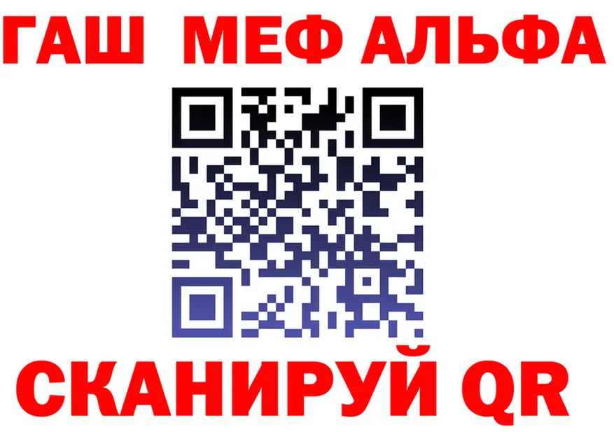 ГАШ Изолятор онион это мега Старая Купавна