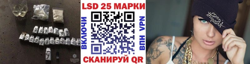 Купить где  Старая Купавна  LSD-25 экстази кислота 