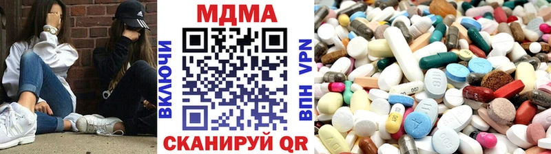 МДМА Molly  Купить где  Старая Купавна 