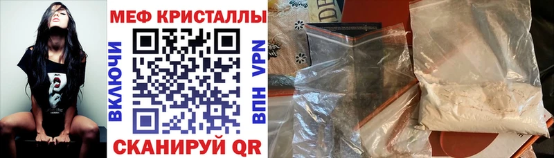 Купить где  Старая Купавна  МЕФ мука 