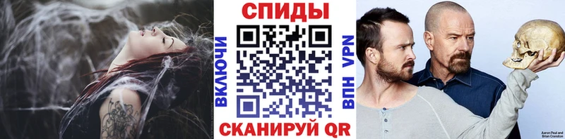 Первитин кристалл  Купить  Старая Купавна 