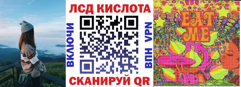 Купить закладки  Старая Купавна  Марки N-bome 1500мкг 