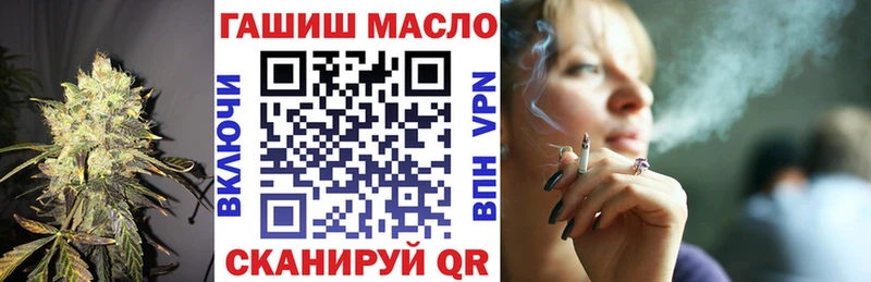 Купить закладки  Старая Купавна  ТГК жижа 