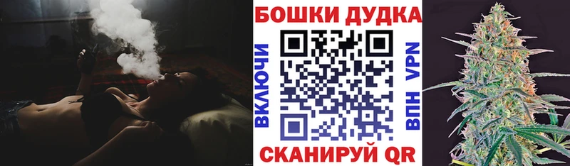 Купить закладки  Старая Купавна  Шишки марихуана тримм 